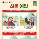 인화축산