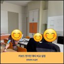 한글교실(초급반) | 키보드 천지인 쿼티 비교 설정하기