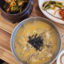 옹심이 칼국수 이미지