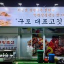 이마트에브리데이 부산구포점 이미지