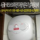 삼우전기상사