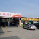 골든카크리닉 이미지