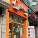 소소떡볶이 부천원종점 이미지