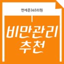 준365의원 이미지