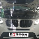 BMW X3 엔진오일교환 캐스트롤 마그네틱 STOP/START (피스톤모터스,대구수입차,대구외제차,대구BMW,수입차경정비,가창수입차,청도수입차) 이미지