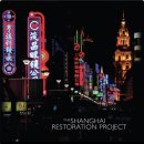 작은극장돌체 | *~ Shanghai