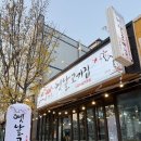 좋은아침오창점 | 청주 오창 소갈비 맛집 모정득 옛날고기집