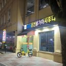 강우사우나 이미지