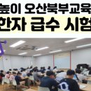 서연중학교 이미지