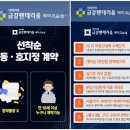 대아포레