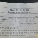 한림성모유치원