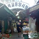 오목교중앙시장 이미지