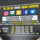 조개까는 삼겹살 이미지