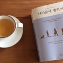 무염농장 이미지