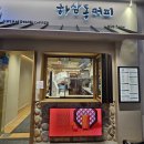 메가엠지씨커피 평택안정로데오점 | 하삼동커피 압구정로데오점 투명 아크릴 바람막이 설치후기