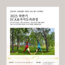 조례원님길 네이버블로그