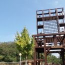 낙천의자공원 이미지