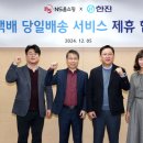 (주)한진 이미지