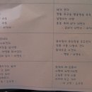 동원인쇄사 Daum카페