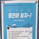 <쩌저적> 이서우 작가와의 만남 이미지
