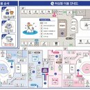 허심청사우나 이미지