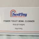 (주)홈스웰 이미지