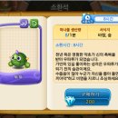 투투 - 순천시 중앙로 102 | 투투