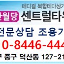 ◈대구 중구 반월당역 신규상가분양◈ 이미지