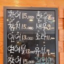 담양초밥집 이미지