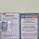 주주애견할인매장 | 동탄 24시간 애견카페 개구댕이 방문후기｜가격·주차·시설 총정리