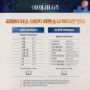 차이코프스키음악학원 | 어떤 것은 친구, 또 영감이 되어
