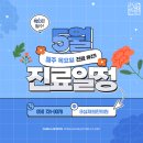 심재원한의원 이미지