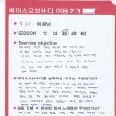 박*록 이미지