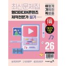 영진미디어