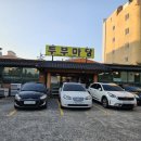 장수촌두부마당 이미지