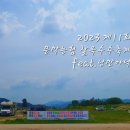 문막생활체육시설 축구장 이미지