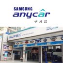 애니카랜드구서점