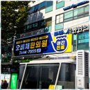 정성을담은가게 | 간판 정성을 담은 간판 제작 후기