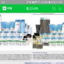 김남숙미용실 | 시크릿 제품 후기글, 와우팩 구매했던, 다단계 네크웍...알고 보면 감동이 있다. 아경김남숙의 생각!