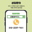 네일공간샬롬 | 마사지샵 커튼 설치 :: 더풋샵 태릉입구역점 전문마사지 인테리어 완성