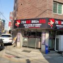 국민육회 이미지