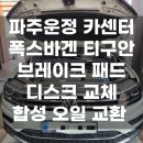 카인드모터스 이미지