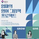 용인영어도서관 이미지