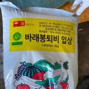 남원퇴비
