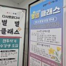 다사치안센터 이미지