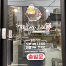 행복한오리경주점