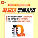 꼴통네식당