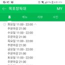 호남로 68번길 이미지