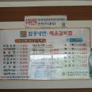 고려냉면 이미지