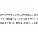 대연탑비뇨의학과의원 이미지